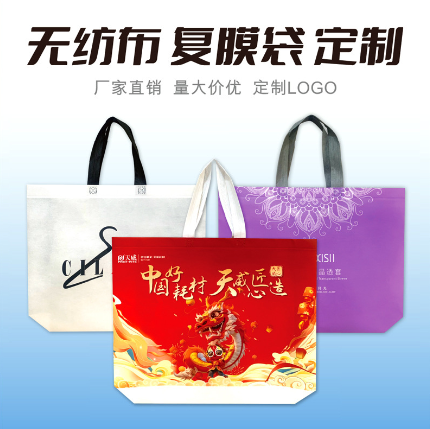 無紡布袋定做彩色腹膜袋小批量環保袋印刷購物袋廣告袋