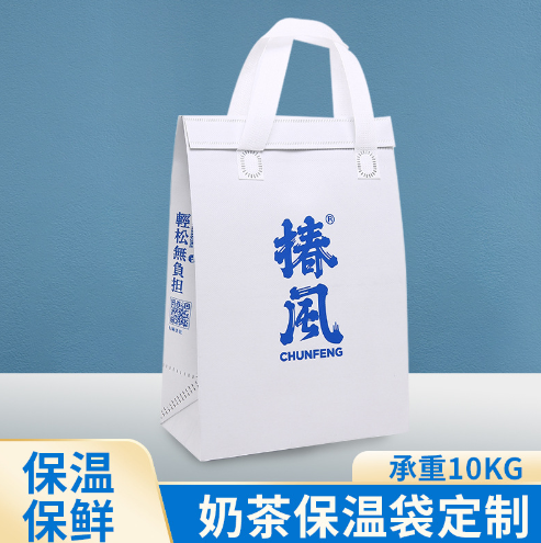 無紡布外賣打包袋 餐飲快餐便當粥奶茶保溫袋