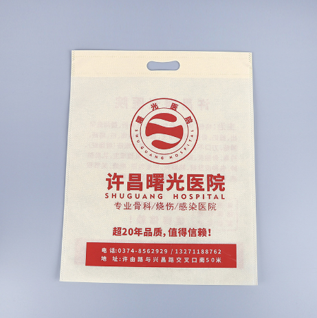 印刷醫(yī)院無紡布環(huán)保袋 廣告宣傳購物袋禮品袋