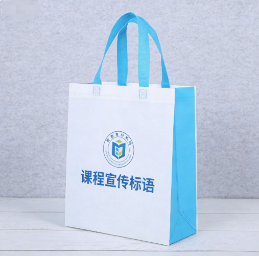 教育機(jī)構(gòu)無紡布袋 定制環(huán)保手提袋 學(xué)校培訓(xùn)宣傳廣告袋廠家直供