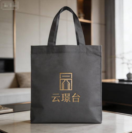 地產(chǎn)行業(yè)無紡布袋 高端定制手提袋 樓盤宣傳禮品袋廠家直供