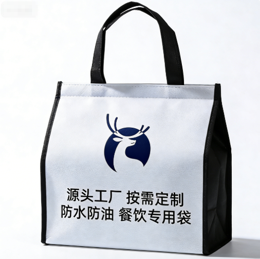 便攜無紡布餐飲外賣袋 外賣打包專用 可定制logo廠家直供